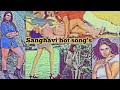 Sanghavi Hot Song S Ninna Dhaaka Hart Beet Yemitandhe Love Love Love Navelshowraresongs5815
