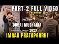 PART- 2 IMRAN PRATAPGARHI I JASHN-E-URDU I DUBAI MUSHAIRA & KAVI SAMMELAN I 9 DEC 2023