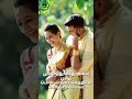 Malaiyoram Manguruvi Whatsapp Status