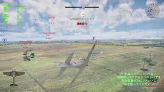 [Warthunder]隙間産業的配信　参加歓迎