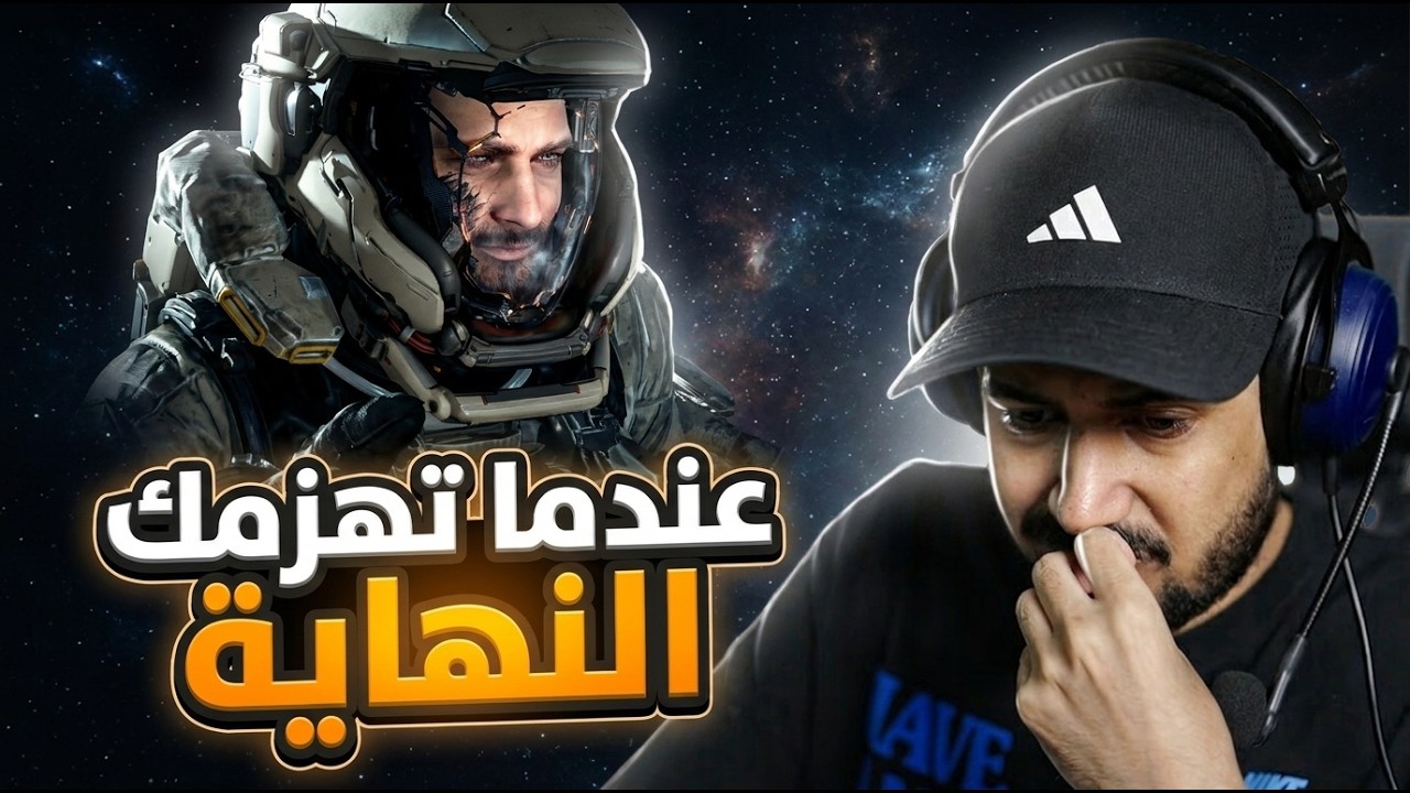 نهاية غير متوقعة ... | برغماتا Pragmata