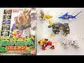 SMP GaoKing Unboxing Power Rangers GaoRanger Megazord Transformation Japanese Candy Toys