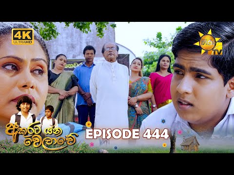Hiru TV