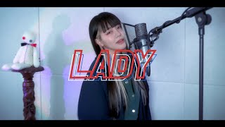 - LADY cover ∥米津玄師 (Kenshi Yonezu) 【CielA】