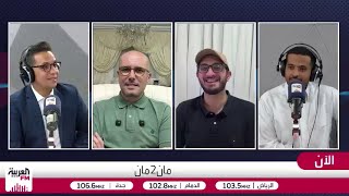 الطواحين الهولندية.. الوصيف التاريخي لكأس العالم
