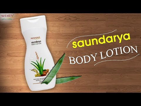 Patanjali Saundarya Body Lotion