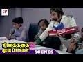 Ninaithathai Mudippavan Super Scene MGR Steals The Diamond M N Nambiar Latha