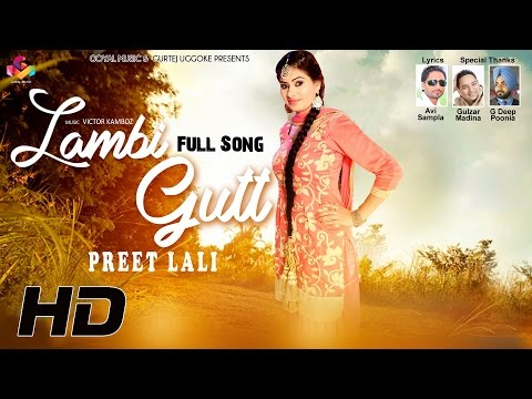Lambi Gutt