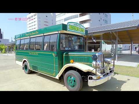小浜市 まちの駅