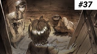 カーセルの過去...【キングスレイド】