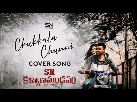 Chukkala Chunni Cover Video Song| Sr Kalyanamandapam | Sumanth Noothpally | Mahesh Reddy | Tejaswini
