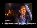 Sodere Com A Clip From Ethiopian Movie Sere Mizewa Facebook