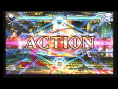 BBCF 8/4/2016 Playspot Big One BWB Vol. 66 - Giketomato (AR) VS Pinose (V-13) FT5