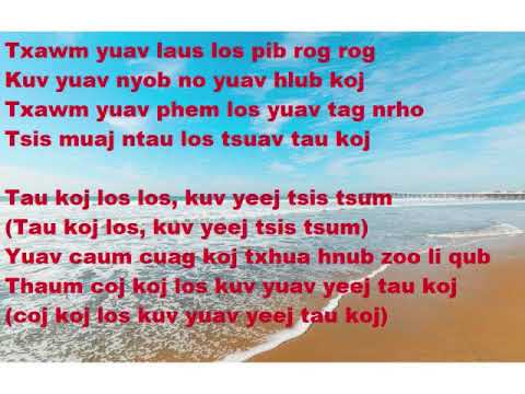 "Tau Koj" by Chenning Xiong [Lyric Video]