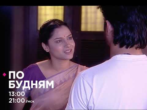 Священные узы / Pavitra Rishta. Promo