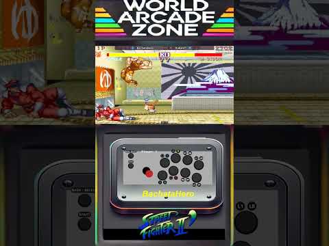 Guile vs Bison Exciting Round - Street Fighter II Fightcade Online #shorts #sf2ce #arcade #fightcade