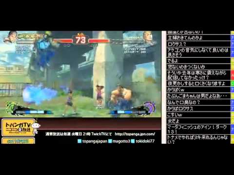 SSFIV:AE 2012 - Mago (Ryu) vs. Karipaku (Cody)