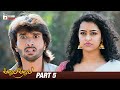 Oollaala Oollaala Latest Telugu Movie Apsara Rani Noorin Shereef Part 5 Mango Telugu Cinema