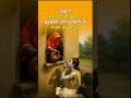 Bagvat Gita Status Krishna Krishnaquotes Shorts Status Reels Quotes B T Shorts