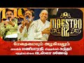 மேதைமையும் அழகியலும் Maestro 82 Neelam Social