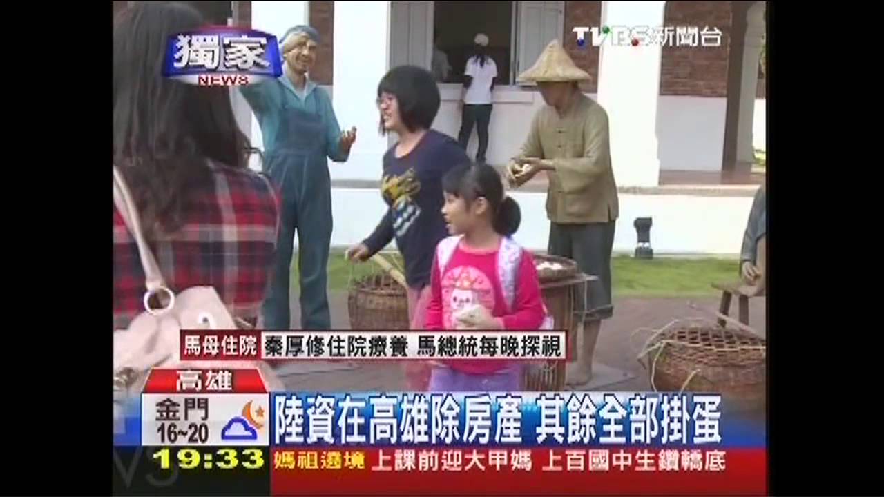 〈獨家〉憂反中!原考慮投資台 陸企轉朝東南亞