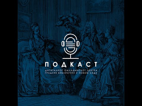 ПОДКАСТ | 7 Молијер и лицемерје француског друштва