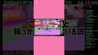 ショート-15「テンションに任せた実況の末路」