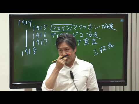 （2 of 2）一橋大学2020オープンキャンパス 模擬講義（社会学部・福富 満久 教授）