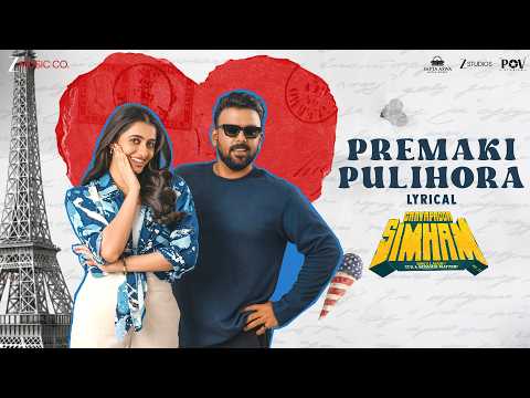 Premaki Pulihora (Lyrical) — watch video