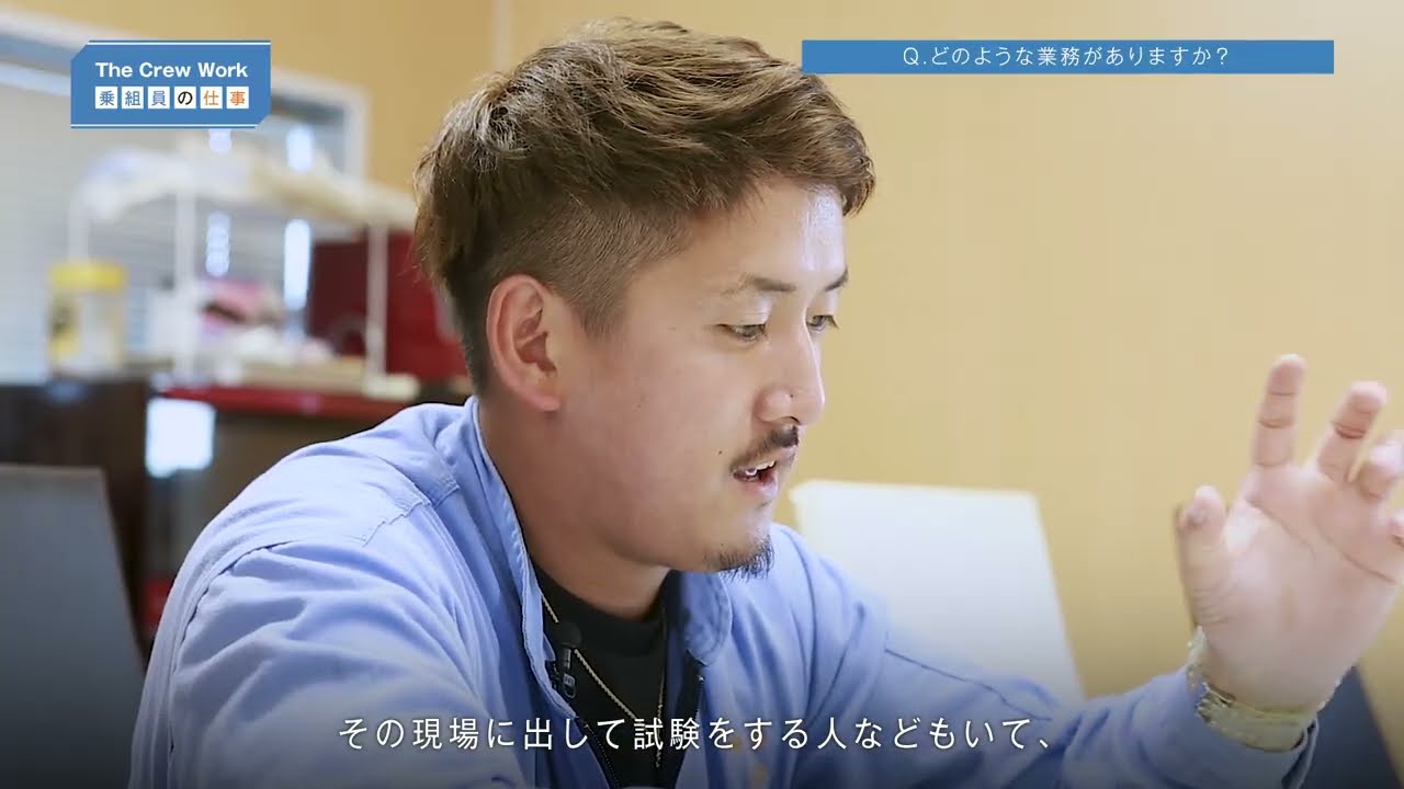 株式会社森長組動画制作～動画制作事例2～