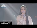 Ailee (에일리) - Breaking Down | 2021 Seoul International Drama Awards OST Concert