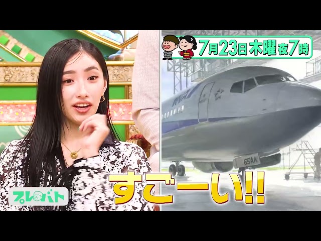 プレバト【水彩画でデカい絶景を描く！おかあさんといっしょお姉さんが俳句初挑戦】🈑