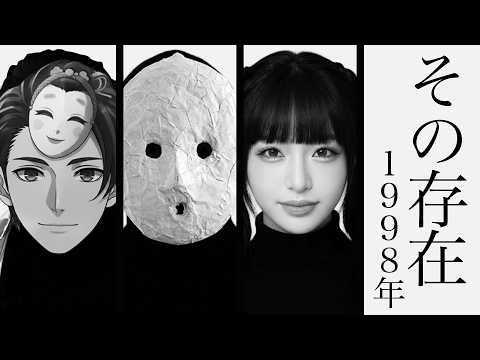 雨穴」のYahoo!リアルタイム検索 - X（旧Twitter）をリアルタイム検索