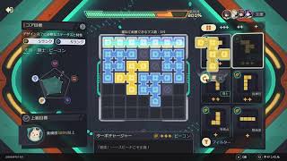 スターレイル　新バージョン　イベントにgo