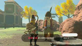 【実況】愛に生きるゼルダの伝説ブレスオブザワイルド part103【ミノル】