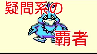 【ファンキーバード】ドラクエモンスターズRETROを本気で楽しむ！#12