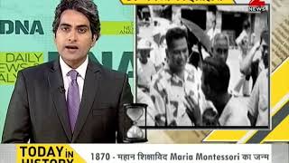 DNA: Today in History, August 31 - DAY