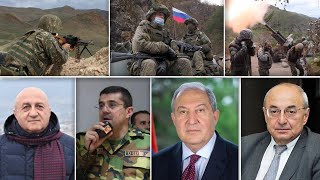 Էպիկենտրոն 12.12.2020