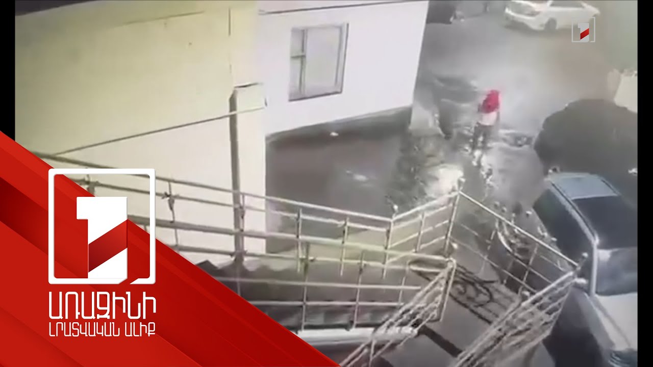 Կադրերում քաղաքացին հարձակվում է սինագոգի վրա. նա տվել է խոստովանական ցուցմունք