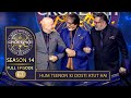 KBC Season 14 | Ep.67 | KBC के मंच पर Anupam Kher ने दोस्ती के ऊपर सुना