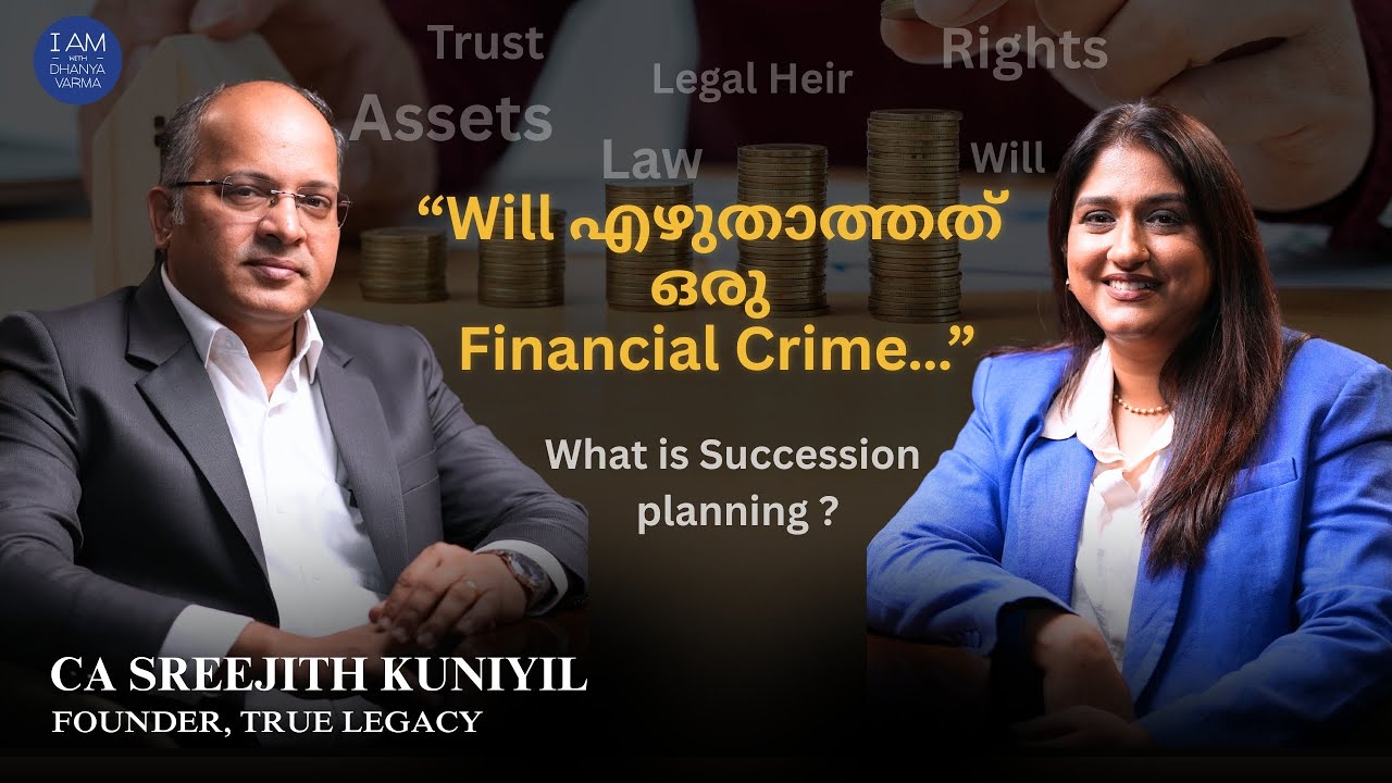 Will എഴുതാത്തത്  കാരണം ആ കുടുംബം നേരിട്ട പ്രശ്നങ്ങൾ...C. A. 