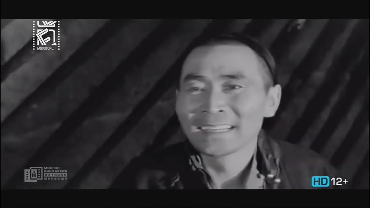 Тунгалаг Тамир МУСК (Монгол киноны сэтгэлд хоногшсон хэсгүүдээс...)