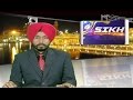 Sikh World News (10-05-2013) part 1.. by ...