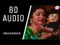Sirulolikinche Song 8D AUDIO Yamaleela Creation3 USE EARPHONES