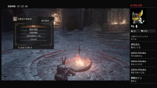 ［実況］ダークソウル３（初見）のんびりプレイします