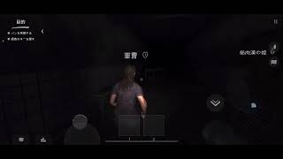 絶叫ホラゲプレイ2