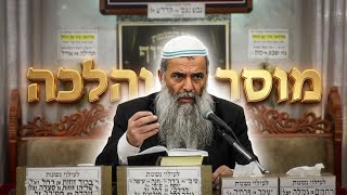 הרב שמעון זרביב  •   פרשת כי תבוא תשפ'ו