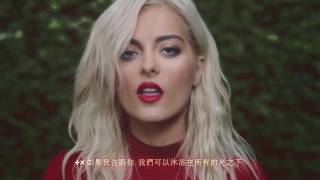 馬汀蓋瑞克斯 Martin Garrix 與 Bebe Rexha / 以愛之名 In The Name Of Love (HD中字MV)