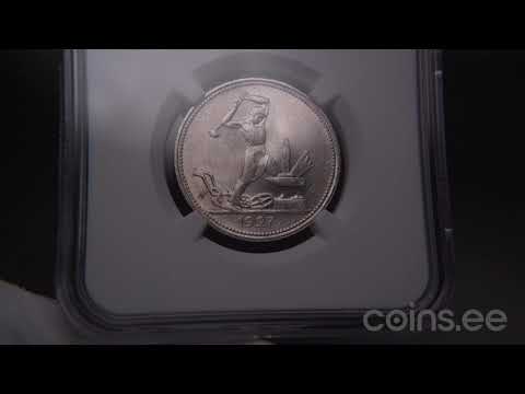 Auc 51. Lot 3444. Russia - USSR 50 kopek 1927 ПЛ - NGC MS 64