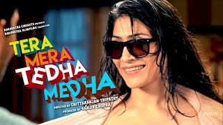 Tera Mera Tedha Medha - Official Trailer 2015